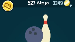 كلمات كراش 527 كلمات كراش ٥٢٧