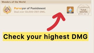 How to Check Your Highest Damage in Genshin Impact #genshinimpact