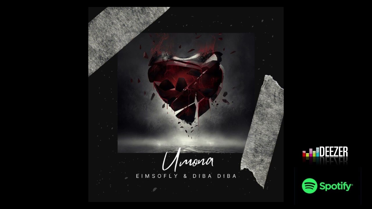 Eimsofly - Umona ft Diba Diba (Official Audio)