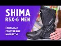 SHIMA RSX-6 MEN Стильные спортивные мотоботы