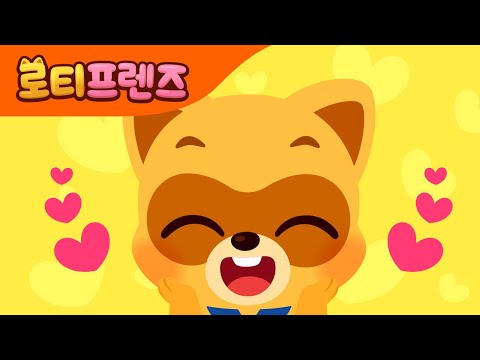 우리 모두 다같이 | 인기동요 | 어린이동요 | 다같이노래해요
