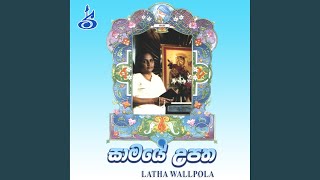 Samayen badila premaye wada