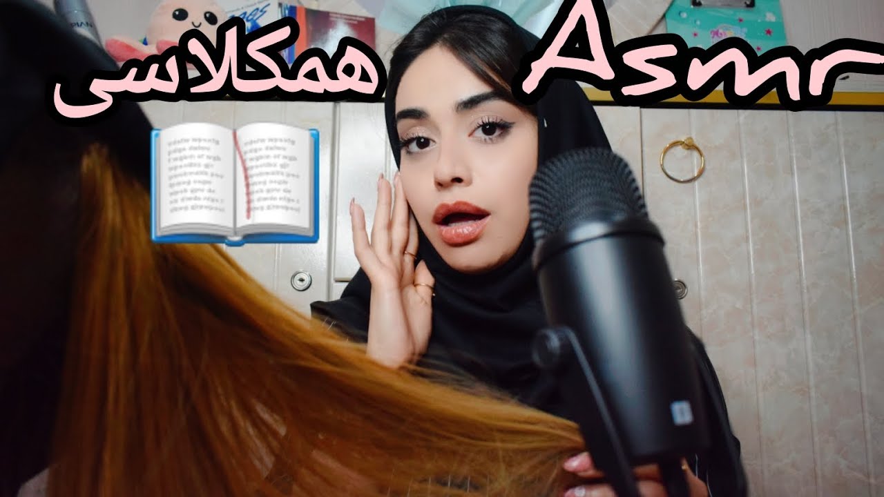 همکلاسیت تو کلاس یواشکی موهاتو نوازش میکنهYour classmate is secretly stroking your hair in class.📖