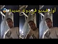      zizou vlogs zizouvlogs maroc vlog