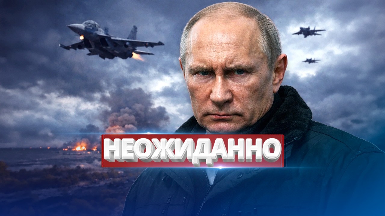 Удар в спину Путину? / Истребители Беларуси атаковали технику РФ