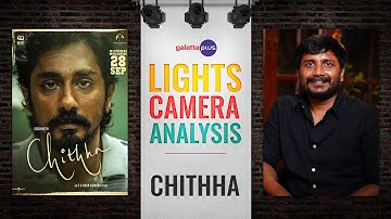 S. U. Arun Kumar Interview With Baradwaj Rangan | Lights Camera Analysis | #chithha #siddharth