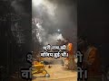 #Shorts Ramayana: सीता माता की अग्नि परीक्षा — Powerful Story | Ramayana | Deep Meaning