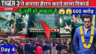 Tiger 3 ने बना दिया अनोखा रिकार्ड  | ये तो किसी ने नहीं सोचा था | Tiger 3 Box office collection