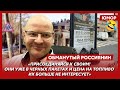 😆Ржака. №139. Обманутый россиянин. Страна-бензоколонка без дизеля, аналоговнет, покаяние