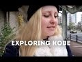 Relaxing Weekend in Kobe | Merete