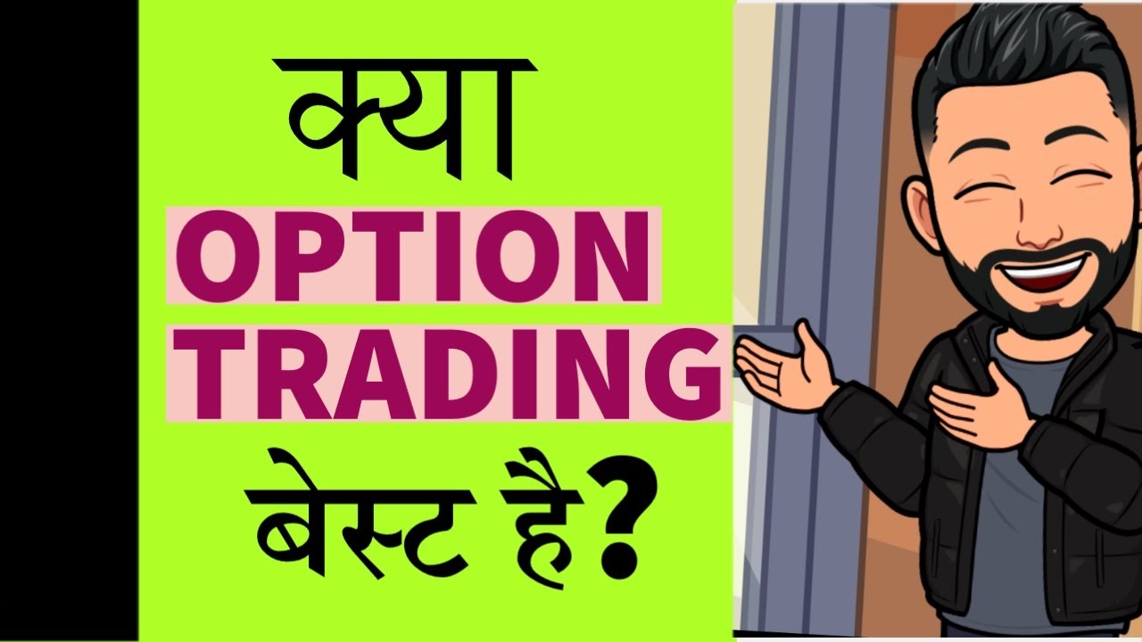 Future options trading basics pdf in hindi