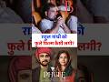 Rahul Gandhi ne dekhi Phule film! Kaisi lagi? #phule #rahulgandhi #pratikgandhi #patralekha