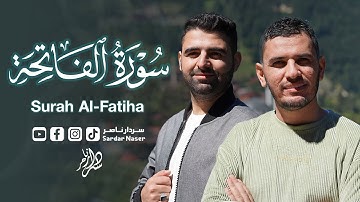 سورة الفاتحة مترجمة بالانجليزية /koran sourat al fatiha english traduction
