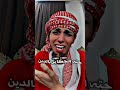 اغنية بارق الجديده فكر وبجيبه بس الف لايك اشتراك بالقناة Shortvideo اغنية بارق الجديده فكر وبجيبه بس الف لايك اشتراك بالقناة Shortvideo