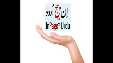 Inpage 2000 information