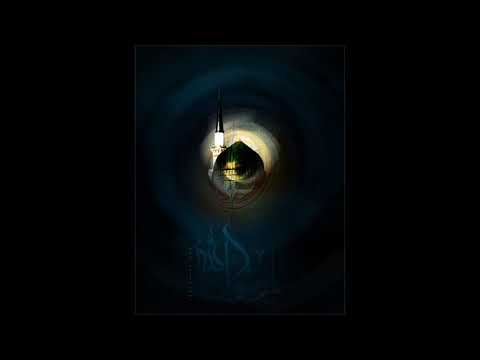 دنيانا من بعد النبي باسم الكربلائي