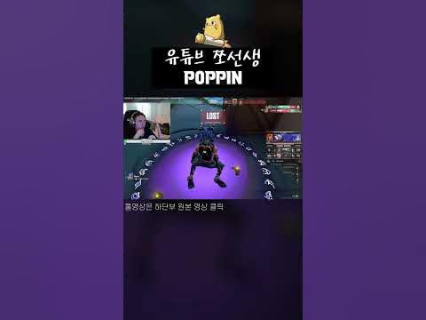 북미 프로들도 따라하는 독특한 스윙을 유행시킨 P0PPIN - YouTube
