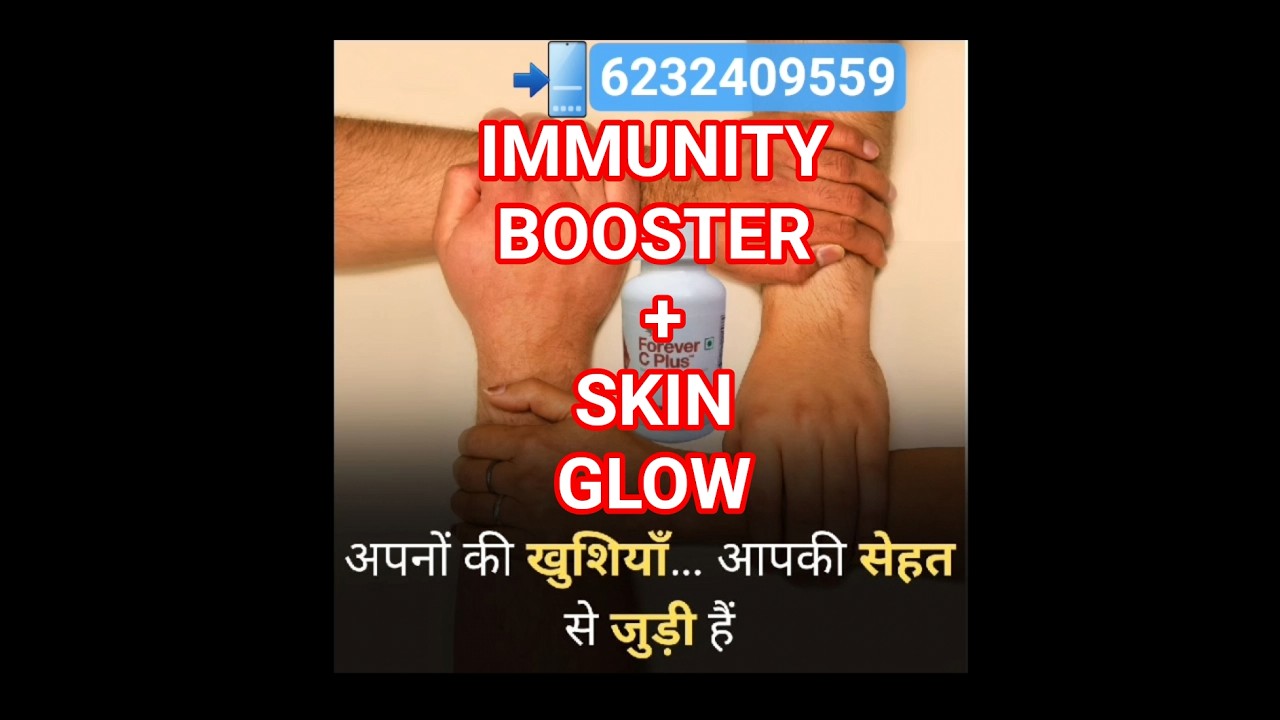Vitamin C Plus By Forever | Immunity & Skin Glow | Best Supplement For Immunity