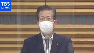 公明・山口代表 五輪中止「極めて非現実的な主張」