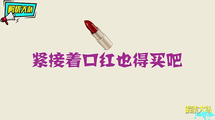 男生和女生买东西时的6个区别，你有没有中枪？