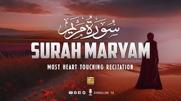 تلاوت دلنشین سوره مریم - سوره مریم | تلویزیون ذکرالله