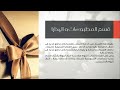 اعلانات أخبار اليوم