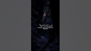 #القارئ اسلام صبحي #اكسبلور #لايك #المصحف #حالات_واتس #راحة_نفسية