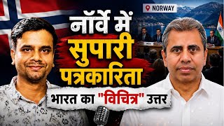 चाणक्य से कुछ सीखेंगे या केवल डींगे हाँकेंगे? Neeraj Atri and Ravi Singh Chaudhary