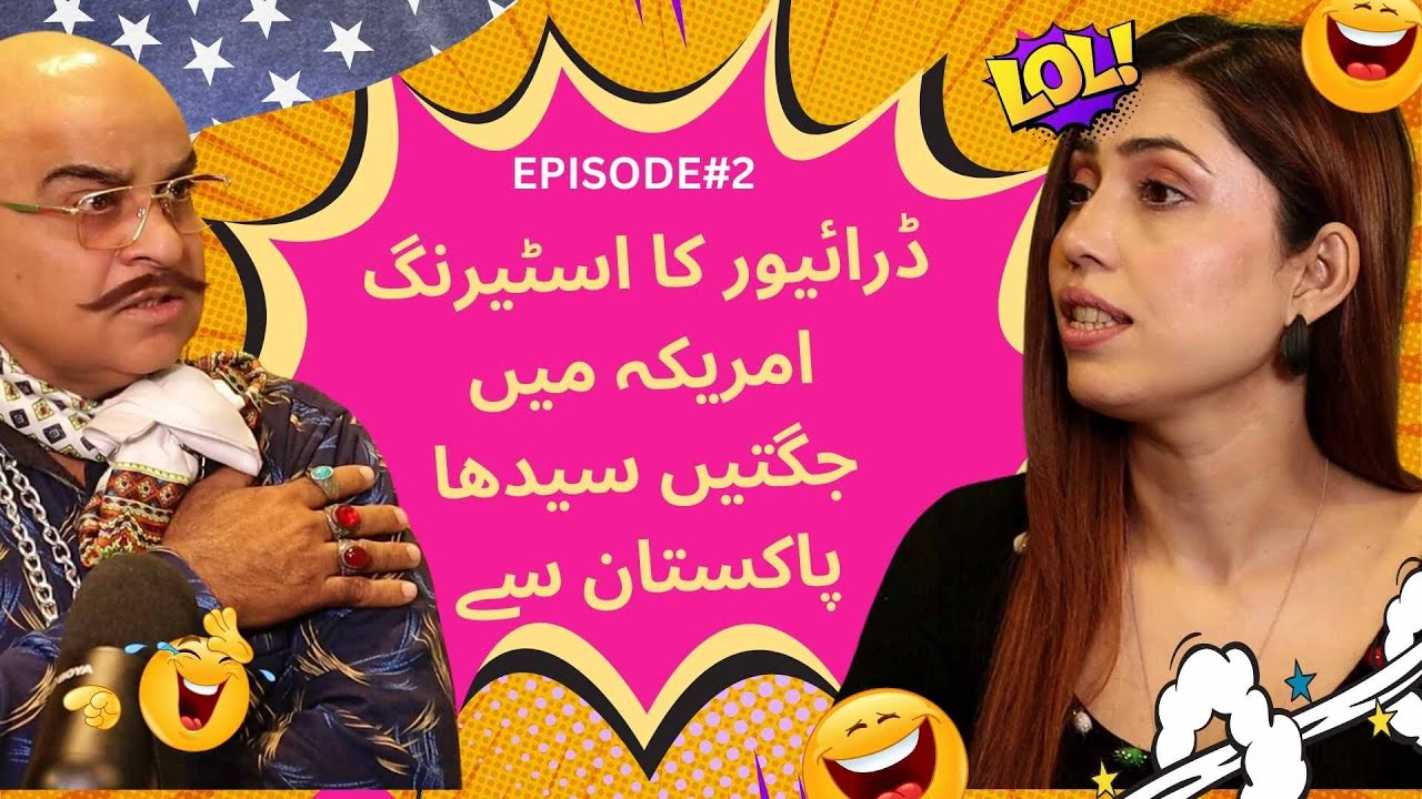 Driver ka Steering America Mein, Jugtain Seedha Pakistan Se | Mazah Bhari Taxi Ride!