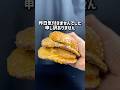 【バーガーキング】今年2度目の値上げについて本音を話します #グルメ #バーガーキング