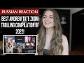 Traditional Russian reacts to «Andrew Tate Zoom Trolling Compilation of 2022!»