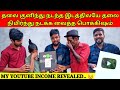        silver play button unboxing tamil  sk vlog