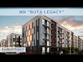 «Buta Legacy» тұрғын үй кешені Алматы қ. | Техникалық қадағалау