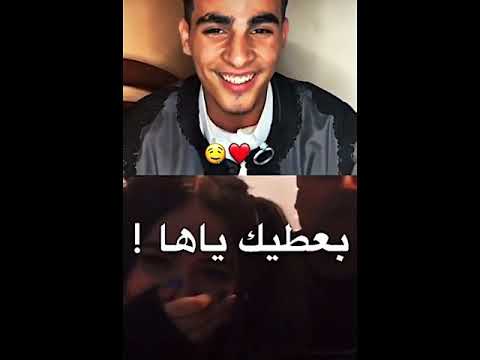 حبيبها طلب ايدها من ابوها على اللايف رده فعل ابوها صدمتني