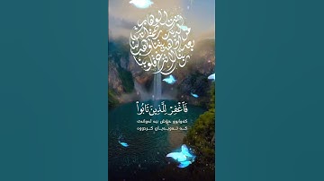 تلاوة خاشعة عطرة مباركة جميلة عذبة للشيخ خالد الجليل ماتيسر من سورة غافر
