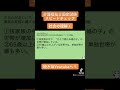 社会の理解① 介護福祉士国家試験スピードチェック　#介護福祉士国家試験 #介福の勉強 #介護福祉士 #ケアマネジャーの勉強するぜ #ケアマネ試験 #ケアマネジャー
