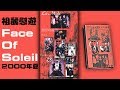 Vhs face of soleil 2000