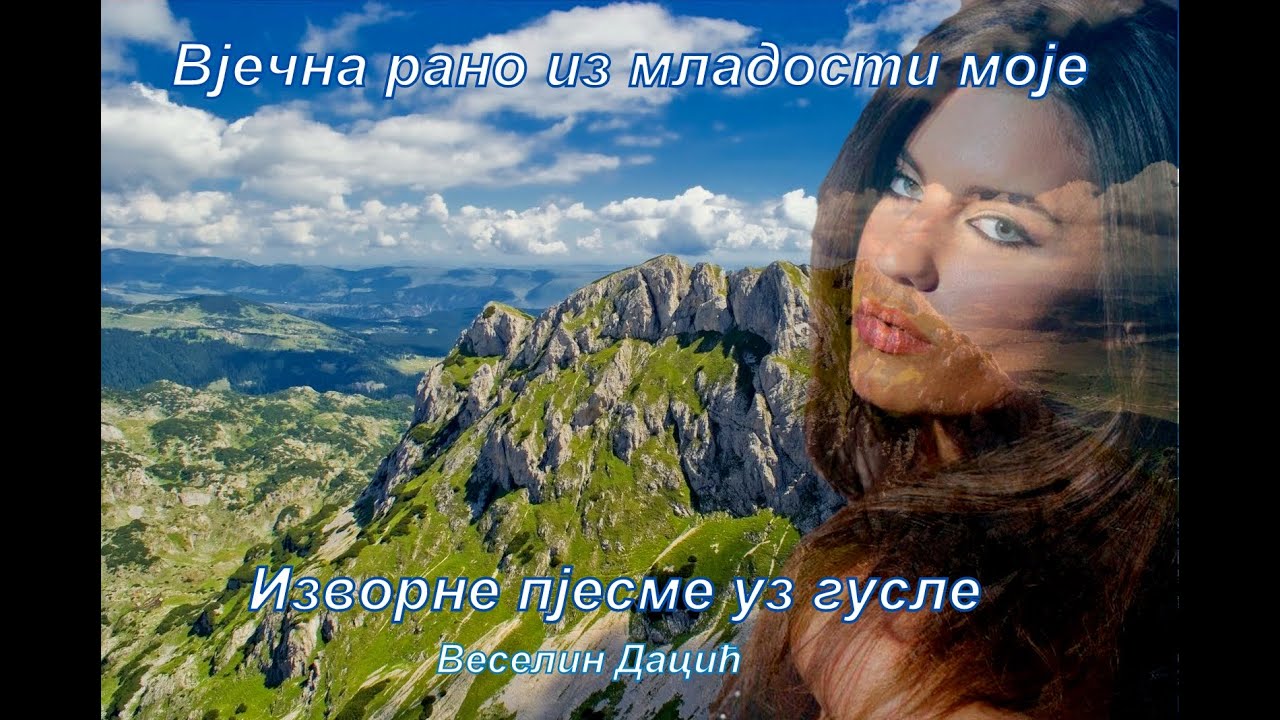 Vječna rano iz mladosti moje-izvorne pjesme uz gusle