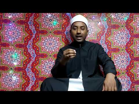برنامج نحيا بالسنة مع الحلقة ٣ وضيف الحلقة الشيخ مصطفى لدسوقى