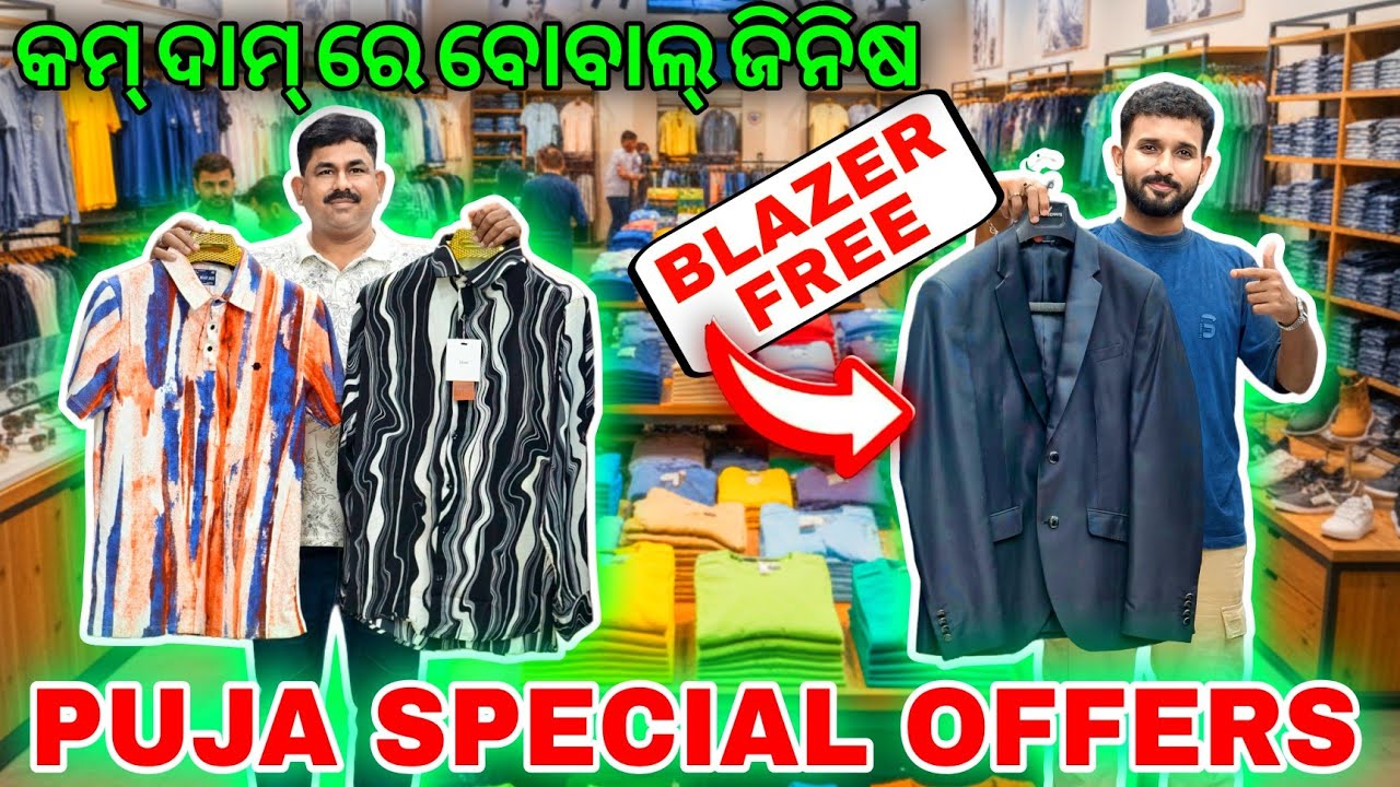 🔥 Panda Fashion Bhubaneswar | Durga Puja 2025 Biggest Offers 🎉 Buy Men's Garments Get Free Gifts 🛍️