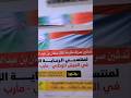 بدء صرف 4 مكرمات سعودية لمنتسبي الجيش اليمني في مأرب