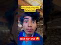 Bina bole viral Ho Gaya 😂🤣#comedy #funny #comédies #fun #funny #youtube #trending #viral #shorts