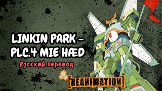Linkin Park  Plc4 Mie Hd  