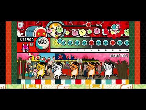 太鼓の達人プラス　DEBSTEP! おに　オート