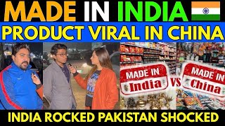MADE IN INDIA PRDOUCTS VIRAL IN CHINA | PAKISTAN SHOCKED INDIA ROCKED | PAK ON INDIA |  SANA AMJAD