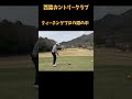 #プレセデゴルフアカデミー #西宮#ゴルフ #ゴルフスイング