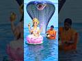 Ganga maa 🌺🌺🌺🙏🙏🙏| #bhakti #bhaktivideo #ganga #sheshnaag #snake #shorts #youtubeshorts