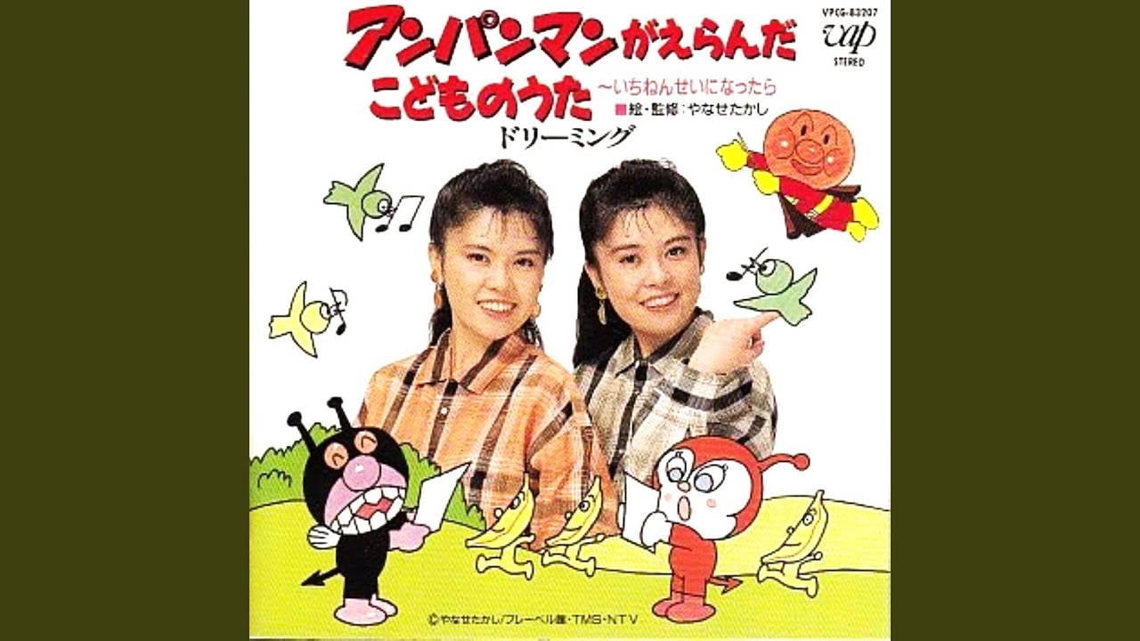 キラキラ⭐️　　あんぱん キラキラ⭐️ ひょっこりアニマル➕あんぱん きらきらぼし】きらきら星