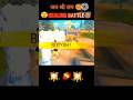 Freefire 1vs1 healing battle  free fire  rohit bhai m10  free fire 