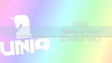 [CHI+Pinyin] UNIQ - Falling in Love - Lyrics (Chinese ver.)